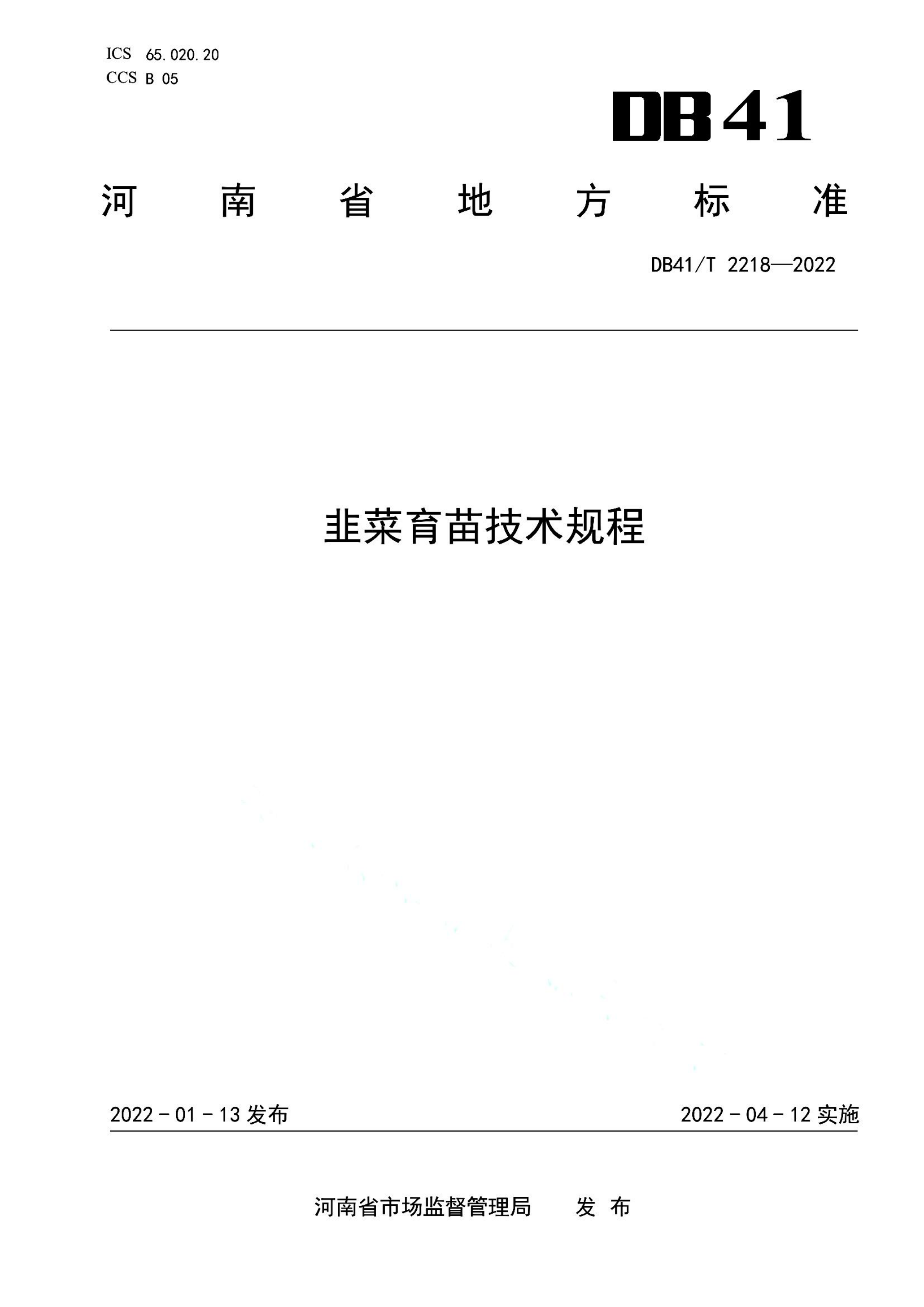 资源详情图